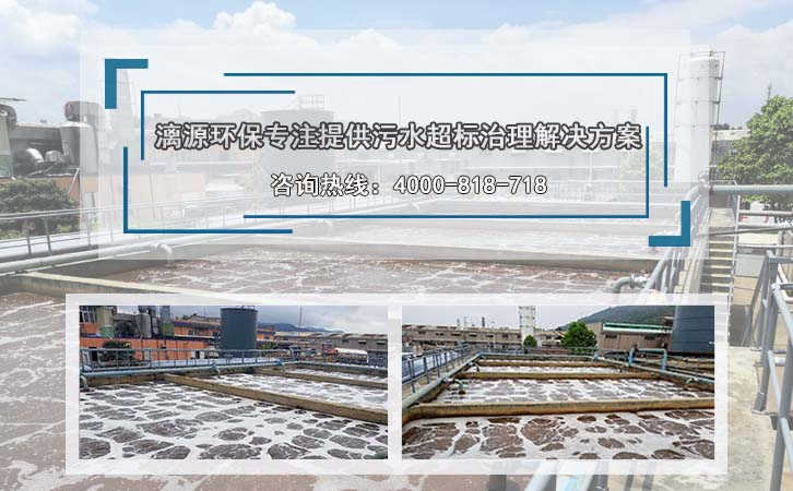 新材料化工污水處理運行技術(shù)分析